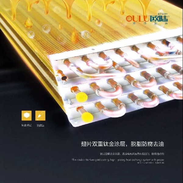 廚房專用空調(diào) 廚房專用空調(diào)