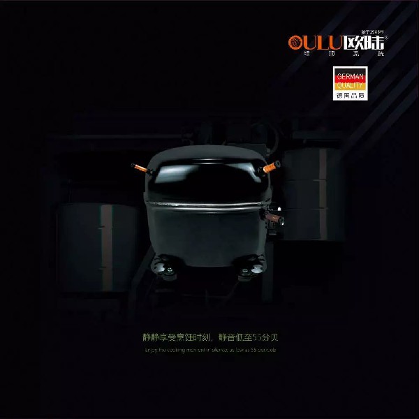 廚房專用空調(diào) 廚房專用空調(diào)