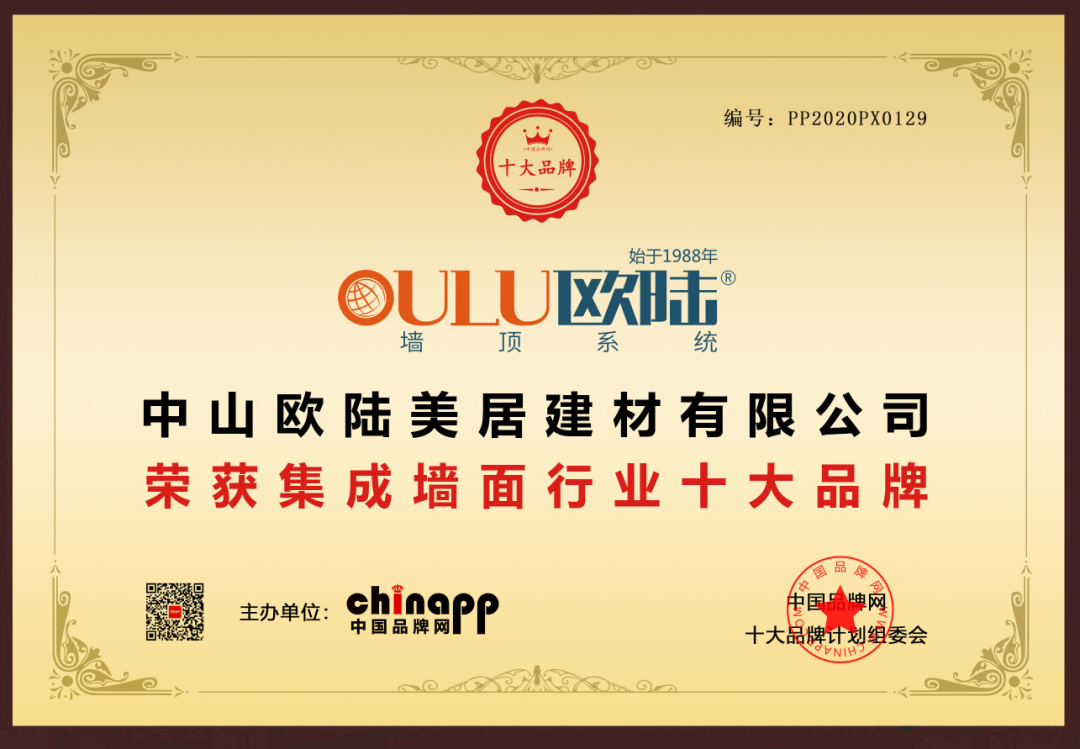 歐陸美居 歐陸美居