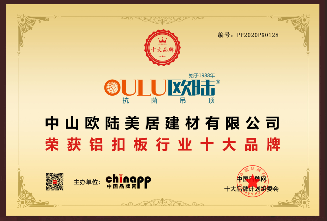 歐陸美居 歐陸美居