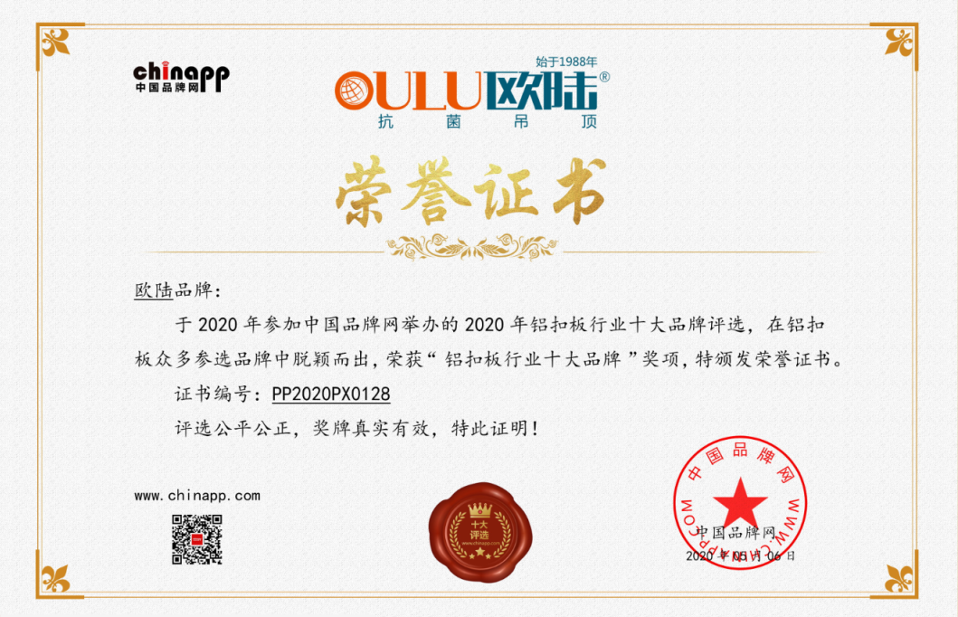 歐陸美居 歐陸美居