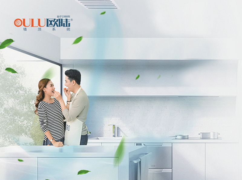 歐陸美居 歐陸美居