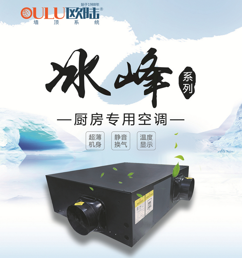 歐陸美居 歐陸美居