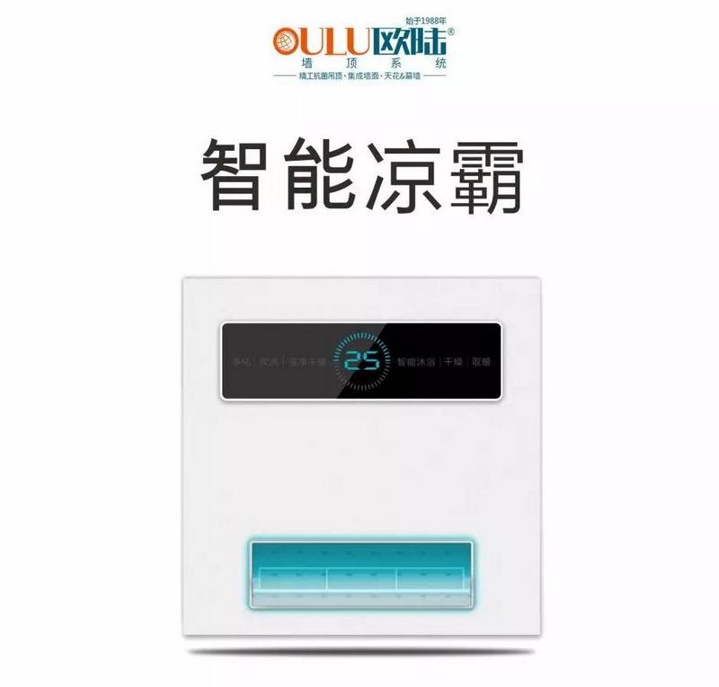 歐陸美居 歐陸美居