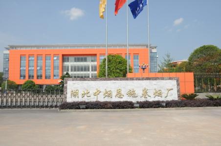 歐陸美居抗菌吊頂應(yīng)用湖北恩施卷煙廠，安全健康環(huán)境的有力保障