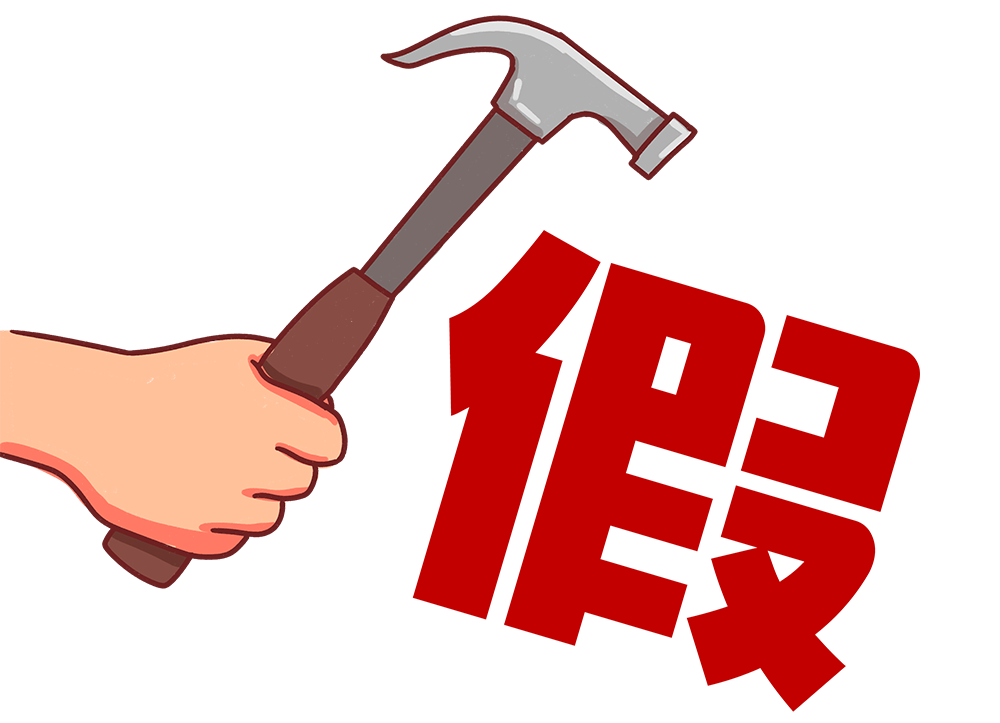 歐陸美居打假聲明:市場存在仿冒“歐陸”品牌,請消費(fèi)者謹(jǐn)防上當(dāng)