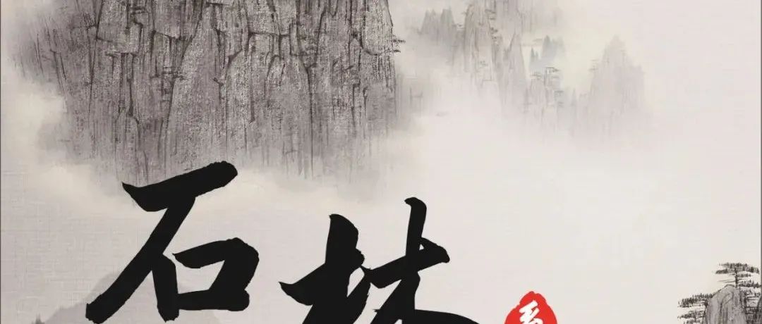 歐陸美居石林鋁蜂窩大板 | 以匠心致真心，重新定義“巖”值新美學(xué)！