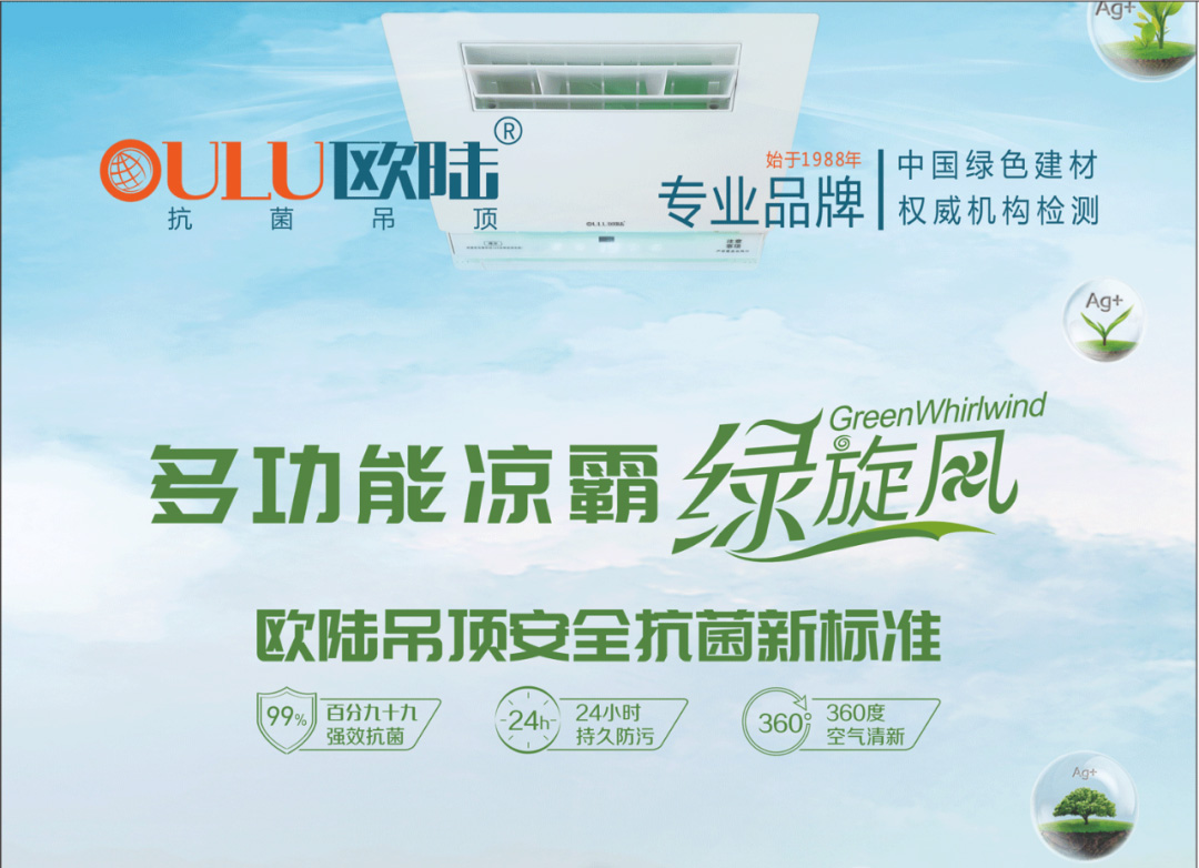 用了歐陸美居廚房涼霸，高溫天也能快樂(lè)下廚房