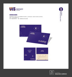 泰詩(shī)爾品牌形象一體化建設(shè) 從VI設(shè)計(jì)到企業(yè)形象策劃的全方位整合